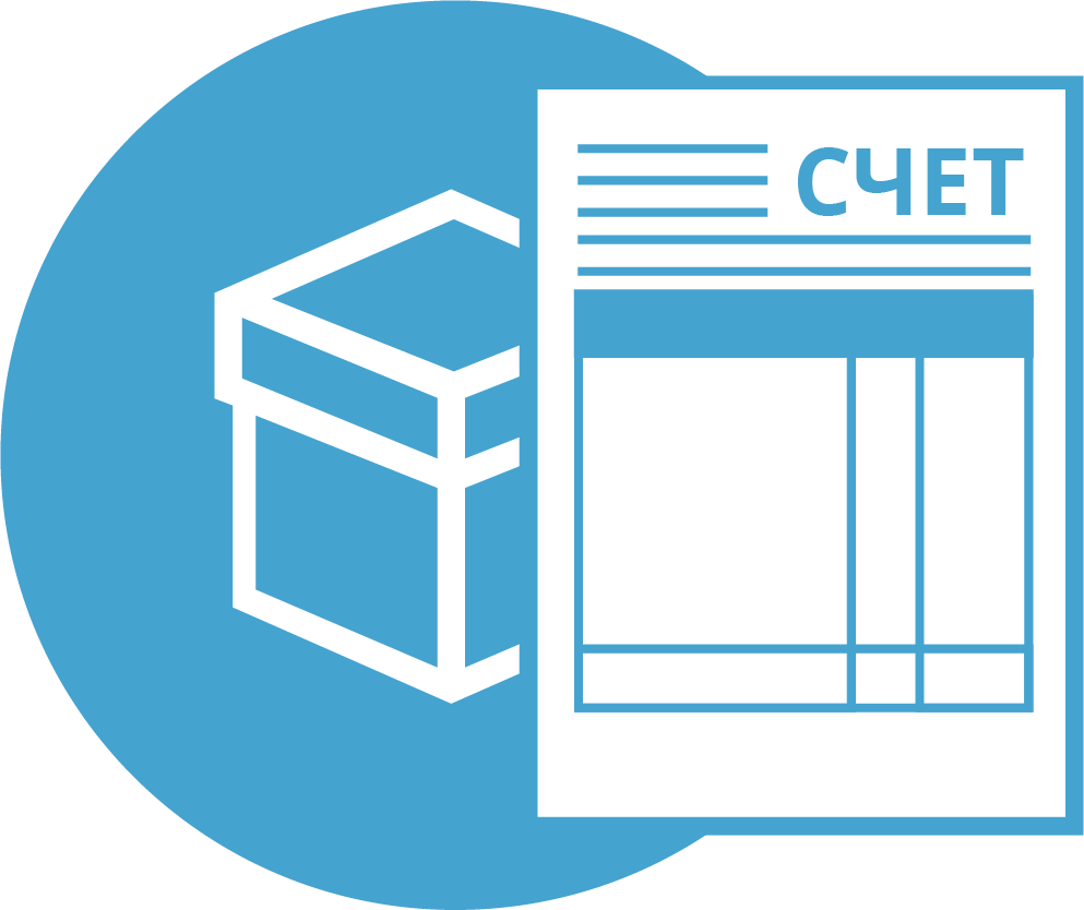 Безналичная оплата